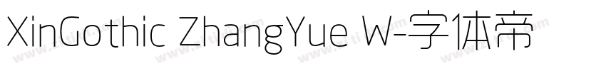 XinGothic ZhangYue W字体转换